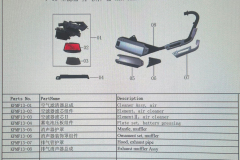 muffler